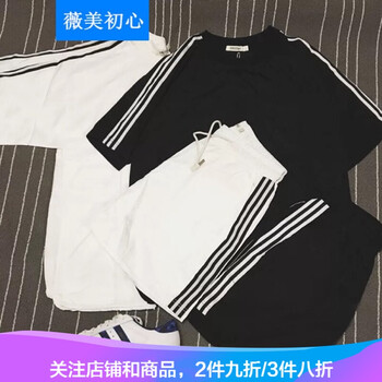 薇美初心 短袖 男士T恤 黑色套裝 