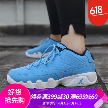 jordan9女