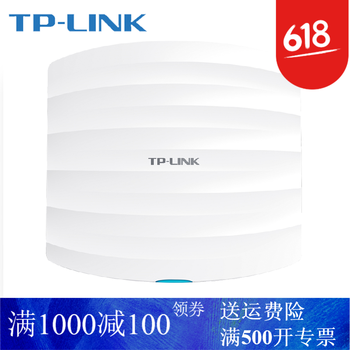 無線路由器900