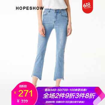 紅袖（hopeshow） 高腰 微喇褲 女 長(zhǎng)褲 牛仔褲