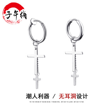子午線耳環(huán)鈦鋼