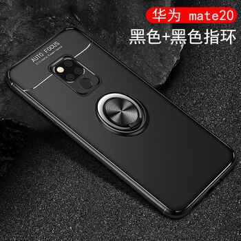 克雷盾（KELEIDUN） mate20/mate20pro 手機(jī)殼/保護(hù)套