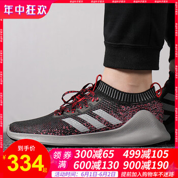 怎么樣,阿迪,阿迪