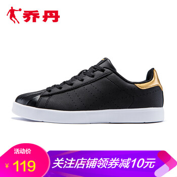 喬丹正品男板鞋
