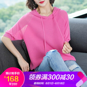 娜織 立體裝飾 短袖 T恤 女 連帽