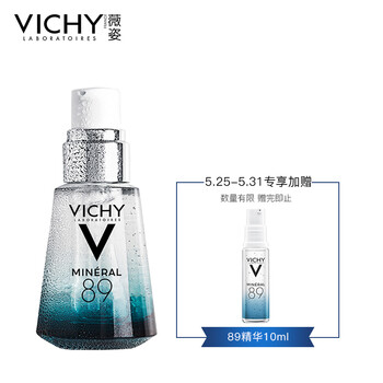 vichy,vichy,怎么樣,面部,面部,精華,精華