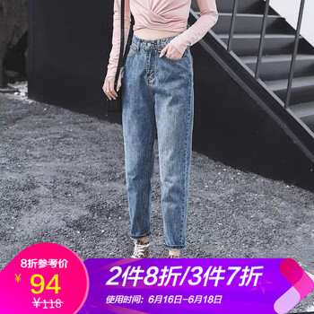 MELROSEMOOD 高腰 哈倫褲 女 九分褲 牛仔褲