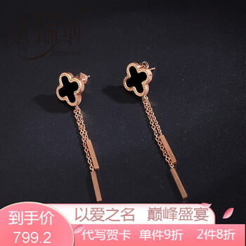 時尚流蘇耳飾，讓你賺足回頭率