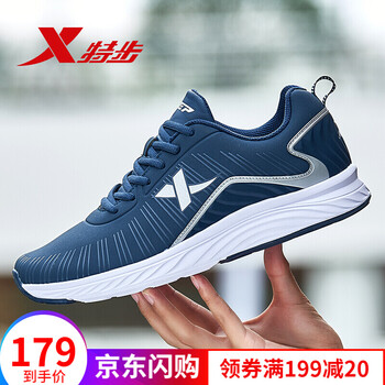 特步（XTEP）跑步鞋深蘭 44.5
