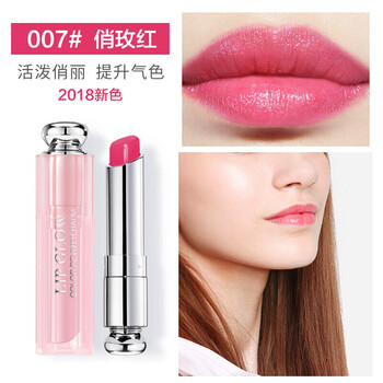 迪奧誘惑唇蜜