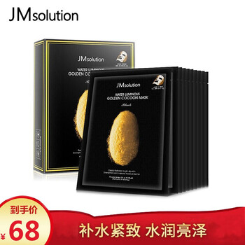 韓國肌膚面膜