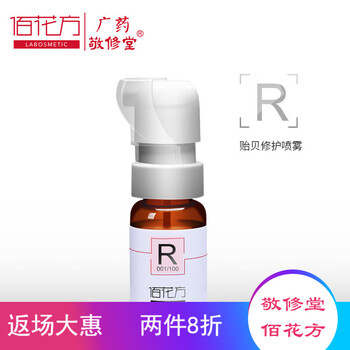敬修堂 30