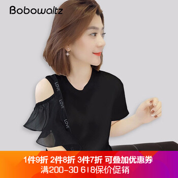 bobowaltz 不規(guī)則 短袖 T恤 女 圓領(lǐng)