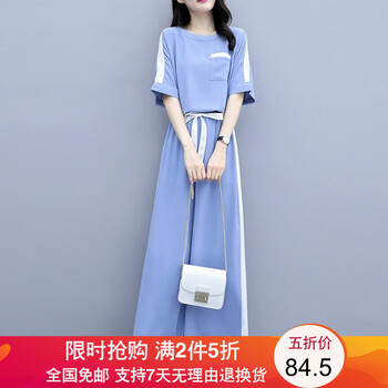 九分哈倫褲，塑造時尚小仙女