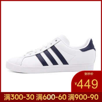 阿迪達(dá)斯（Adidas）跑步鞋CQ2407 