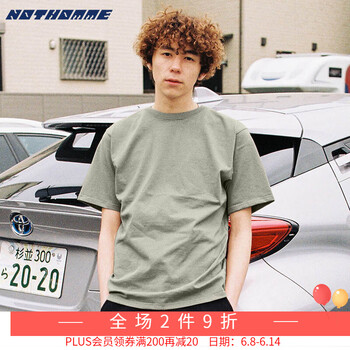 NOTHOMME 短袖 男士T恤 灰綠色 