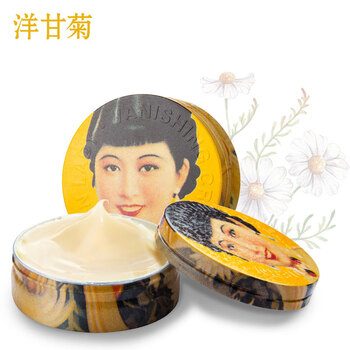 護(hù)膚品洋甘菊