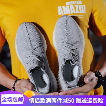 瑪薩皇冠（Maza Hongnan）跑步鞋350V3芝麻灰 42