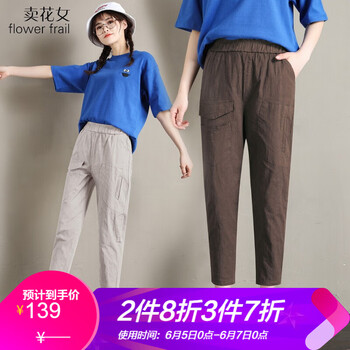 賣(mài)花女（flower frail） 高腰 直筒褲 女 長(zhǎng)褲 休閑褲