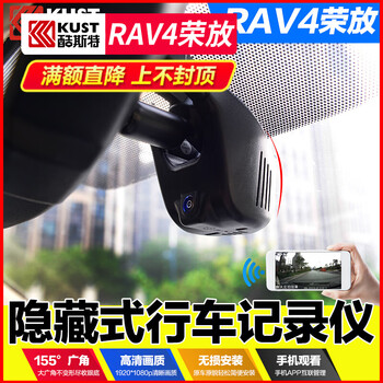 ，夜視眼罩讓你的愛車更安全