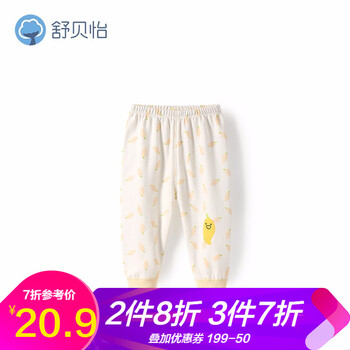 單條秋褲女童