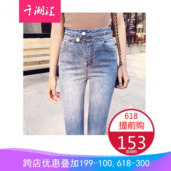 錯過嗎？高腰牛仔褲讓你秒變長腿