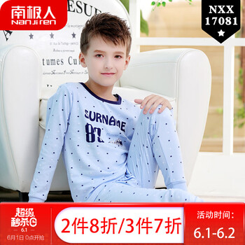 兒童,兒童,怎么樣,特價(jià),秋褲,特價(jià)