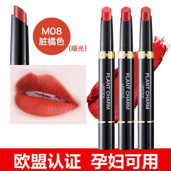 國產(chǎn)男士潤唇膏