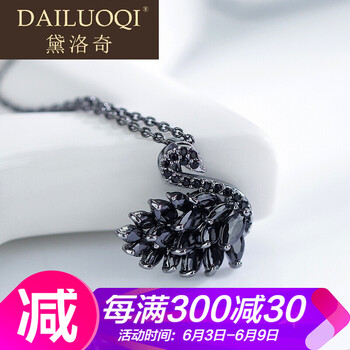 洛奇時(shí)尚飾品