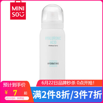名創(chuàng)優(yōu)品（MINISO）噴霧 50