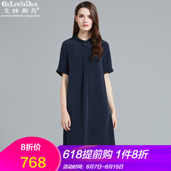 戈林斯丹 純色 紐扣 連衣裙