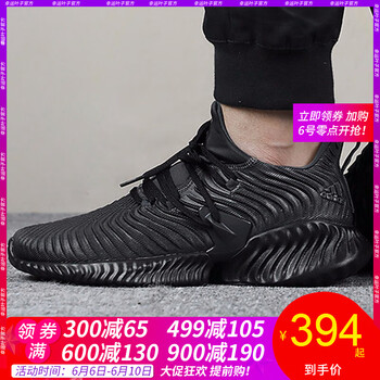 椰子男鞋官方