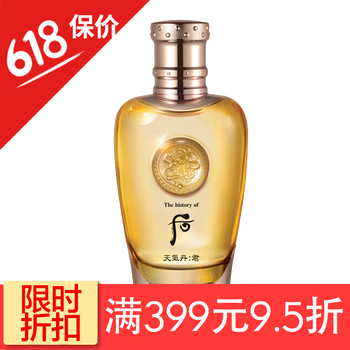 洗面奶后爽膚水