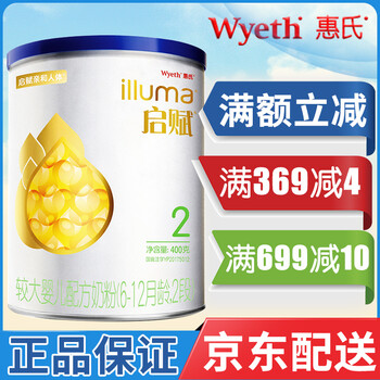 進口純牛奶，讓生活更健康