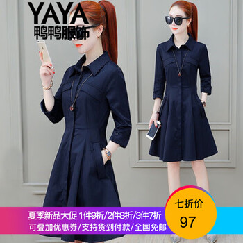 鴨鴨服飾（yaya） 純色 不規則 連衣裙
