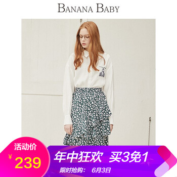 元素,流行,半身裙,豹紋,趨勢,新款,樣式