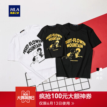 海瀾之家（HLA） 短袖 男士T恤 黑色花紋BN 