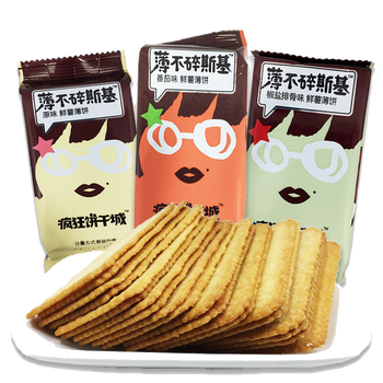 美味下午茶，曲奇餅干來助力