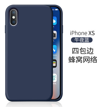 蘋果式一體機