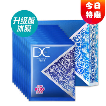 digital,平衡,digital,排名,控油,平衡,控油,面膜,排行榜,推薦