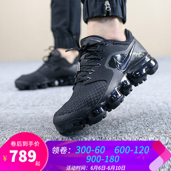 舒適系帶氣墊，讓你享受休閑快感