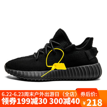 尚特公牛（SONTE BULL）男士純黑 35