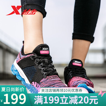 特步（XTEP）跑步鞋女款-黑紫 