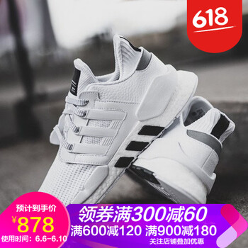 經(jīng)典系帶男鞋，讓你的運(yùn)動(dòng)更舒適