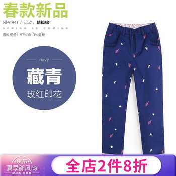 女大童休閑褲春款