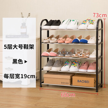 現(xiàn)代簡約風(fēng)鞋架，打造溫馨小居室