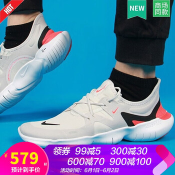 你的健康，透氣運(yùn)動(dòng)鞋來(lái)助力