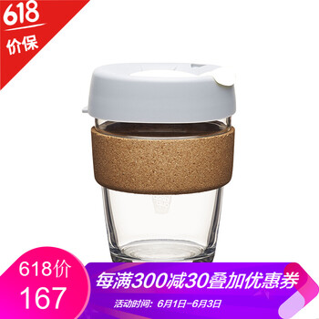 雙層玻璃杯，讓你的生活更有情調