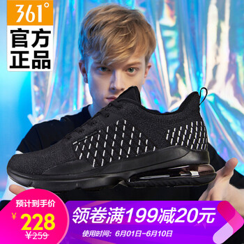 361男士綜訓鞋