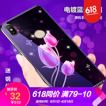 浪龍（LANGLONG） 小米8 手機殼/保護套
